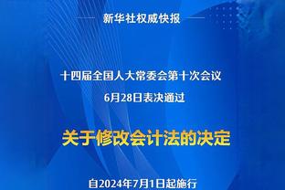 ⚫瓜帅：黑子认为我的荣誉来自钱或梅西 他们在等我或哈兰德失败